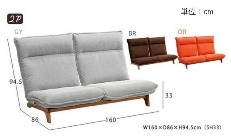 2人掛けローソファー 楽天市場】【即日発送／日時指定OK】 ローソファー ベージュ