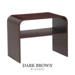 ダークブラウン