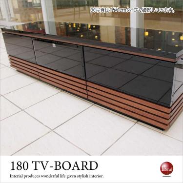 幅180cm・黒ブラック鏡面テレビボード（天然木ウォールナット製／完成品）【期間限定・大幅割引SALE中】