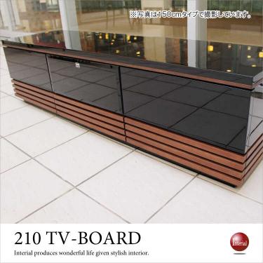幅210cm・黒ブラック鏡面テレビボード（天然木ウォールナット製／完成品）【地域限定SALE適応中！】