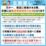 玄関渡しと輸送事故の説明画像