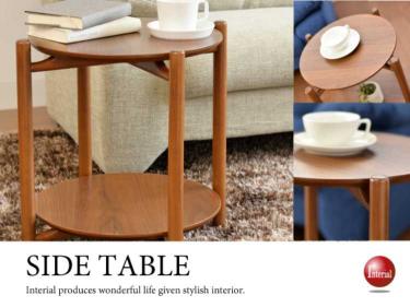 TA-2342 直径40cmサイドテーブル丸ウォールナット