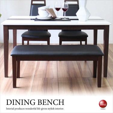 幅104cm・天然木＆PVCレザー製食卓用ベンチ（ダークブラウン）