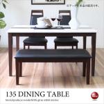 DI-2029 幅135cm・光沢ホワイト＆ダークブラウン天板ダイニングテーブル