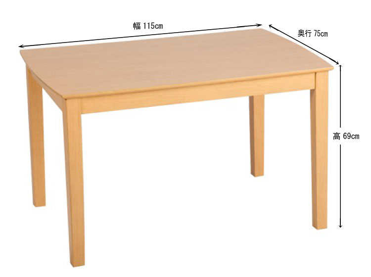DI-2031 幅115cm・シンプル食卓テーブル（ナチュラル）のサイズ詳細画像