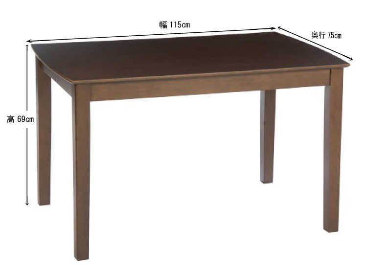 DI-2032 幅115cm・シンプル食卓テーブル（ブラウン・長方形）のサイズ詳細画像