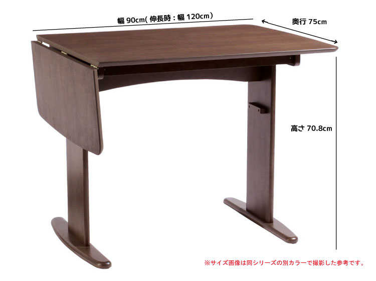 DI-2076 幅90cm120cm折りたたみダイニングテーブルナチュラルのサイズ詳細画像