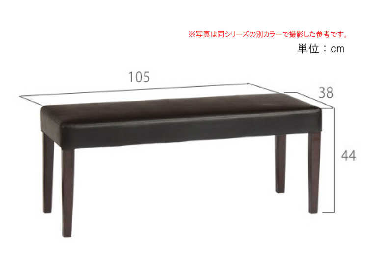 CH-3467 幅105cm・PVCレザー製・ダイニングベンチ（ホワイト