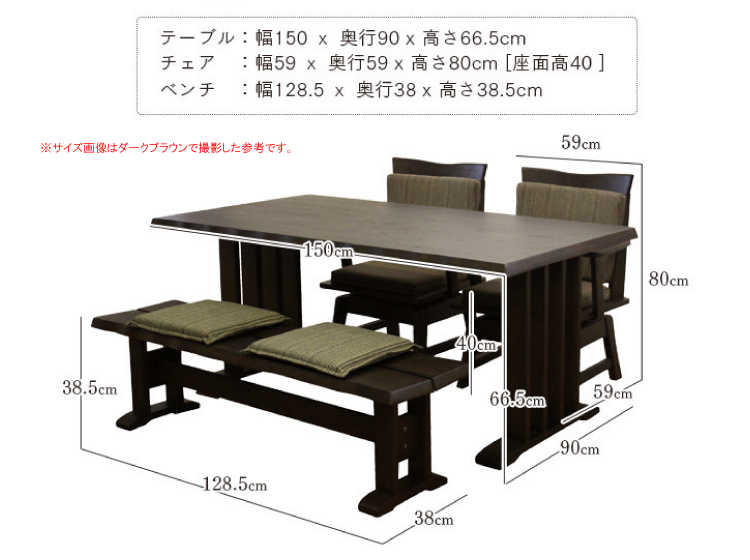 DI-2101 幅150cm・天然木ラバーウッド製ダイニングテーブル4点セット（ナチュラル）のサイズ詳細画像