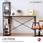 DE-1837 幅120cmシステムデスク（ブラック×ナチュラル）収納ラック付き