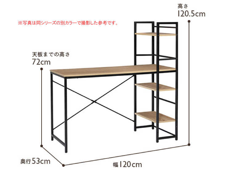 DE-1838 幅120cmシステムデスク（収納ラック付き）のサイズ詳細画像