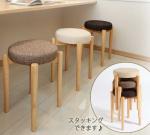 北欧テイストが愛らしい印象のダイニングスツールチェア