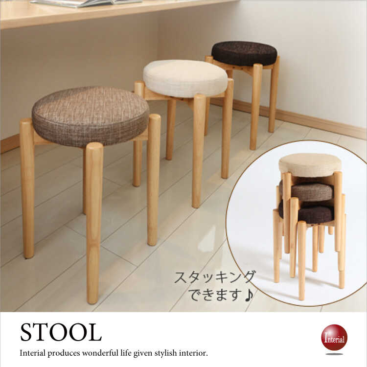 SF-3614 幅40cm・布ファブリック製・スツールチェア（スタッキング可能・完成品）