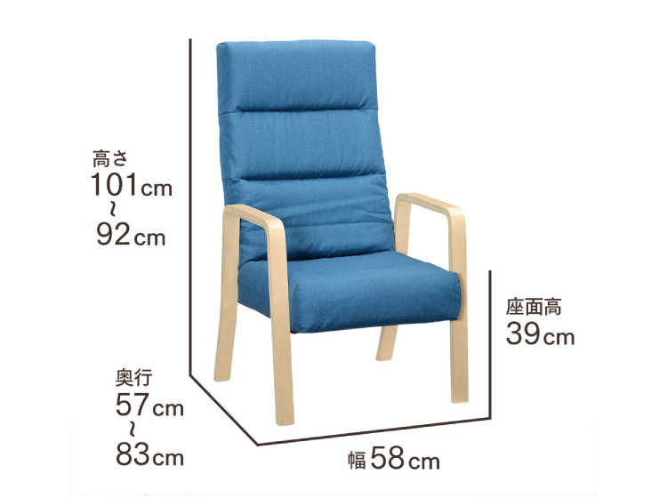 CH-3502 おしゃれハイバック高座椅子のサイズ詳細画像