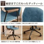 ブラックスチール×木がクールな肘掛け