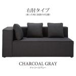 チャコールグレー（右肘タイプ）