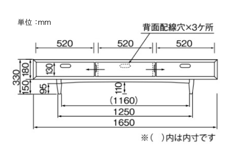 TB-2340 幅165cm・天然木製ウォールナット＆オーク・テレビ台（完成品）のサイズ詳細画像