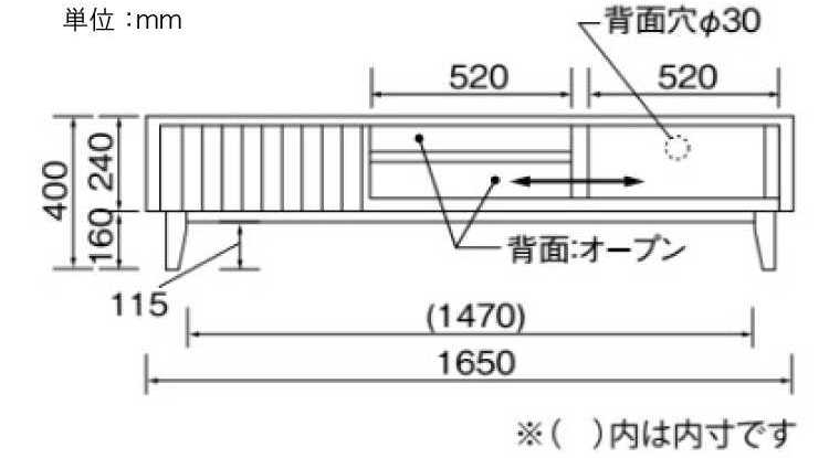 TB-2342 幅165cm・天然木製・テレビボード（引き戸＆引き出し収納付き）のサイズ詳細画像