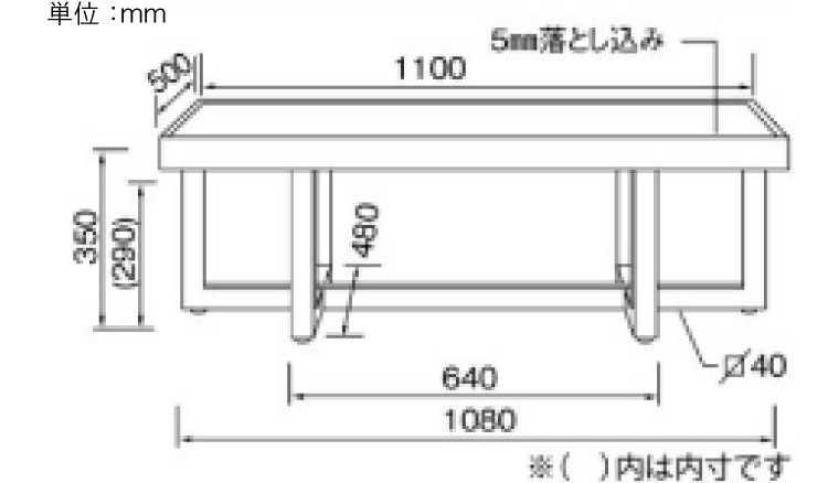 TA-2347 幅110cm・天然木オーク製リビングテーブル（長方形）のサイズ詳細画像