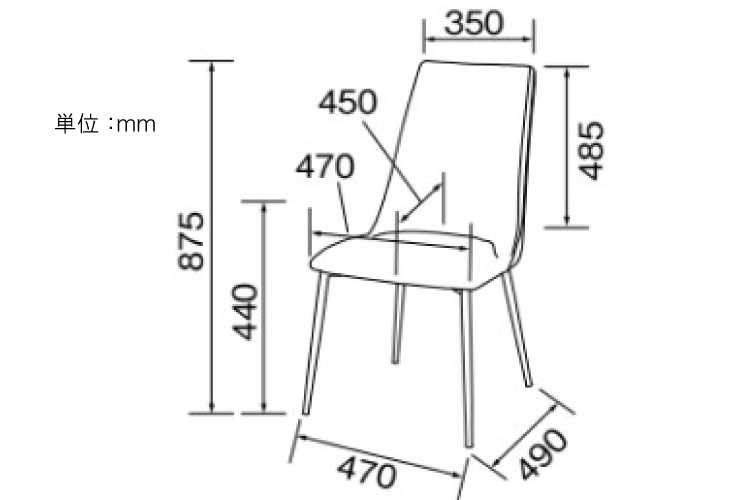 CH-3480 合成皮革＆布製・異素材ミックス・ダイニングチェアのサイズ詳細画像