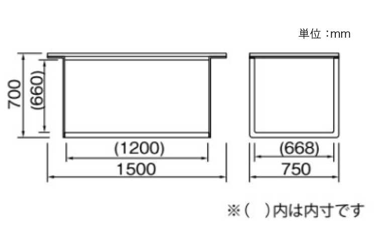 DI-2110 幅150cm・天然木ウォールナット製・ダイニングテーブルのサイズ詳細画像