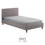 温かみのある優しい【グレー】