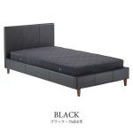 クールで高級感漂う【ブラック】