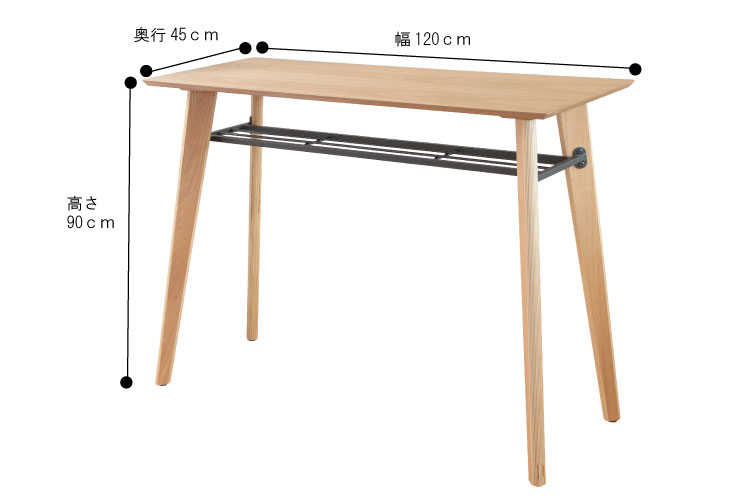 DI-2114 カウンターテーブル北欧ナチュラル 幅120cm棚板付き DI-2114 カウンターテーブル北欧ナチュラル 幅120cm棚板付き
