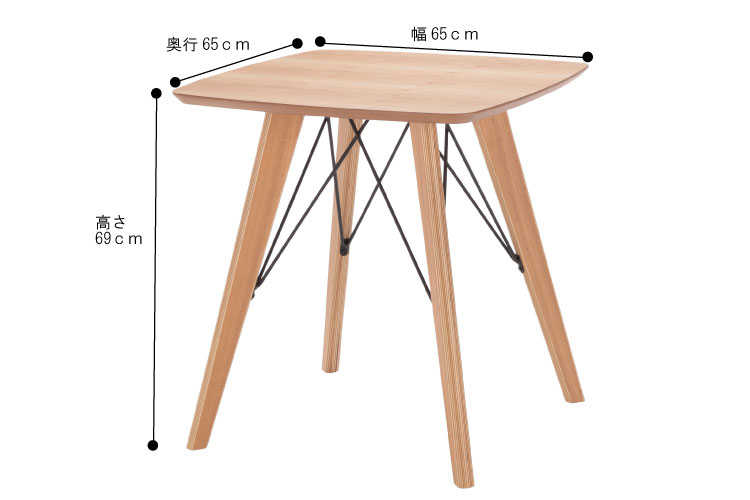 DI-2115 幅65cmダイニングテーブル2人用小さいサイズのサイズ詳細画像
