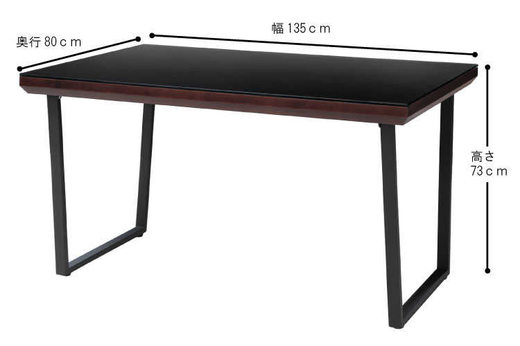 DI-2119 幅135cm・天然木ウォールナット＆ガラス天板ダイニングテーブルのサイズ詳細画像