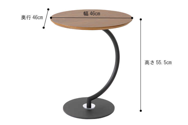 TA-2353 幅46cmスタイリッシュ円形サイドテーブルのサイズ詳細画像
