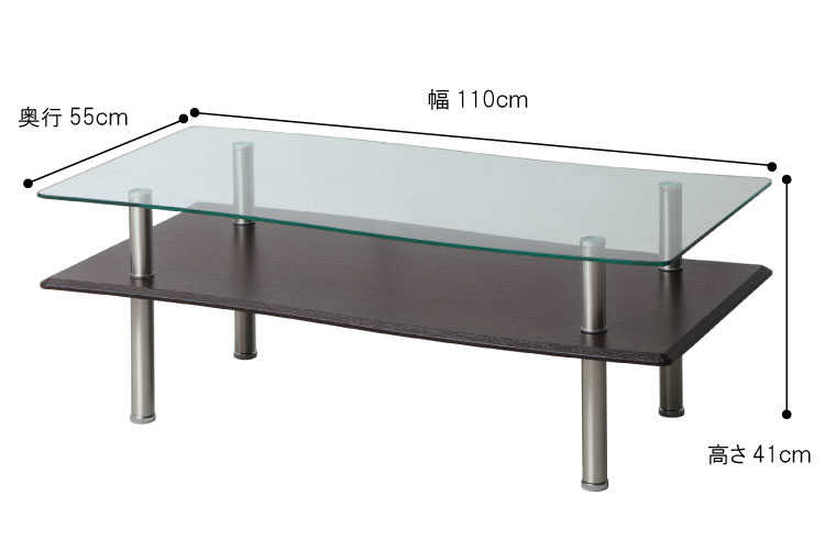 TA-2355 幅110cmガラス製センターテーブルウェーブデザインのサイズ詳細画像