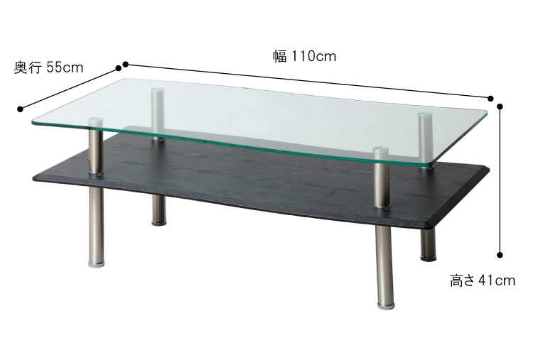 TA-2357 幅110cmガラス製センターテーブル黒ブラックのサイズ詳細画像