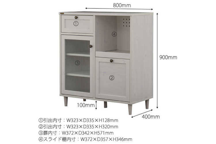 KI-1822 幅80cm・木目調アンティークデザイン・キッチンカウンター（ホワイト）のサイズ詳細画像