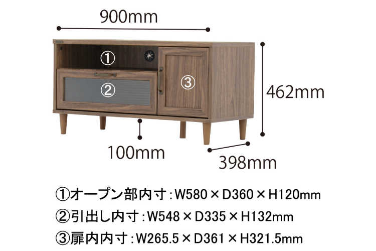 TB-2344 幅90cmアンティーク調テレビ台のサイズ詳細画像