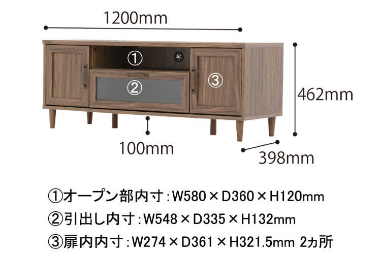 TB-2345 幅120cm・北欧＆アンティーク調テレビボード（ブラウン）のサイズ詳細画像