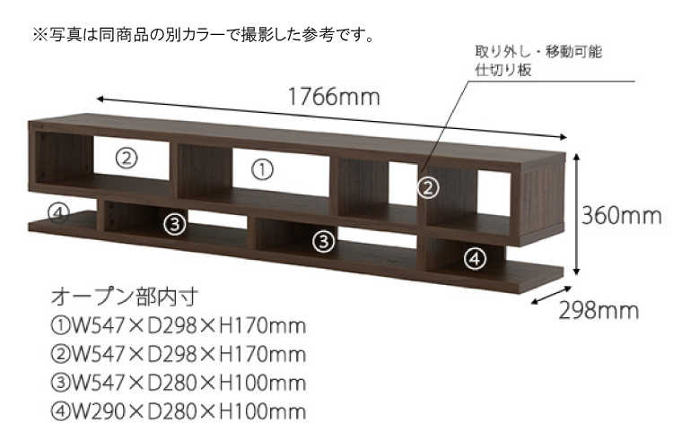 TB-2350 幅177cmシンプルテレビラックナチュラルのサイズ詳細画像