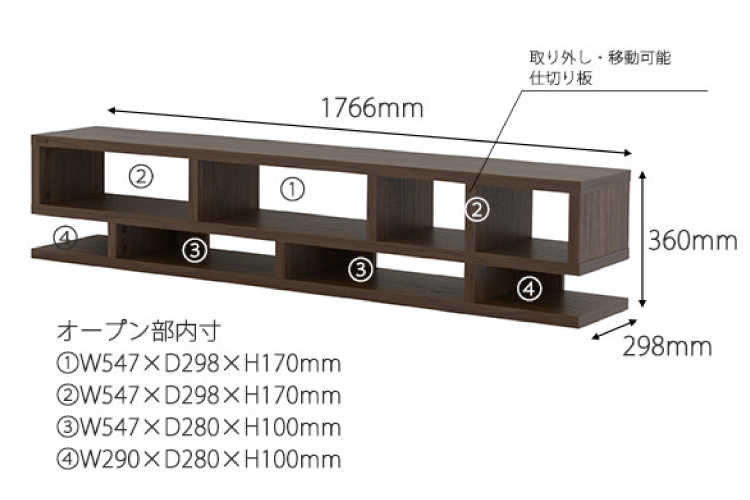 TB-2351 幅177cmシンプルテレビラックブラウンのサイズ詳細画像