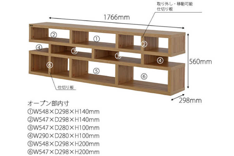 TB-2356 幅177cmおしゃれTVラックナチュラルのサイズ詳細画像