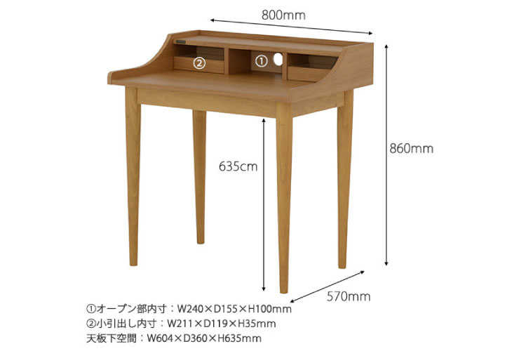 DE-1847 幅80cm・天然木ウォールナット製コンパクトデスク（小引出し付き）のサイズ詳細画像