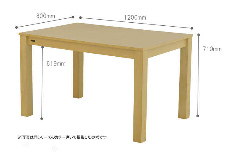 DI-1988 幅120cm・天然木ウォールナット製ダイニングテーブル（ブラウン）のサイズ詳細画像