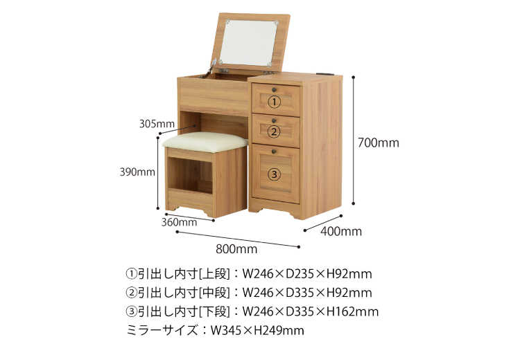 OT-1424 コンパクトおしゃれドレッサーのサイズ詳細画像