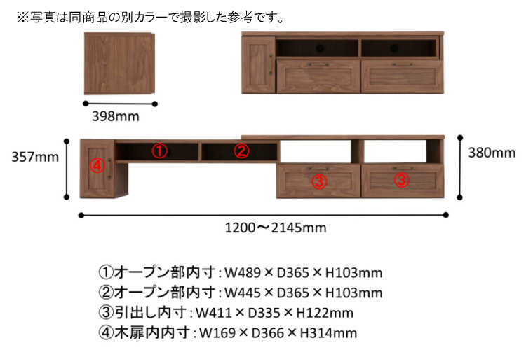 TB-2358 幅120～215cmコーナーテレビ台白ホワイトのサイズ詳細画像