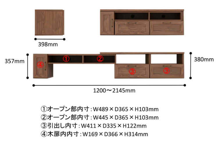 TB-2359 幅120～215cmコーナーテレビ台ブラウンのサイズ詳細画像