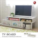 TB-2360 幅105～190cm伸縮テレビボード白ホワイト