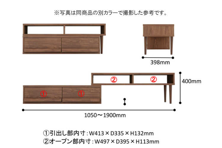 TB-2360 幅105～190cm伸縮テレビボード白ホワイトのサイズ詳細画像