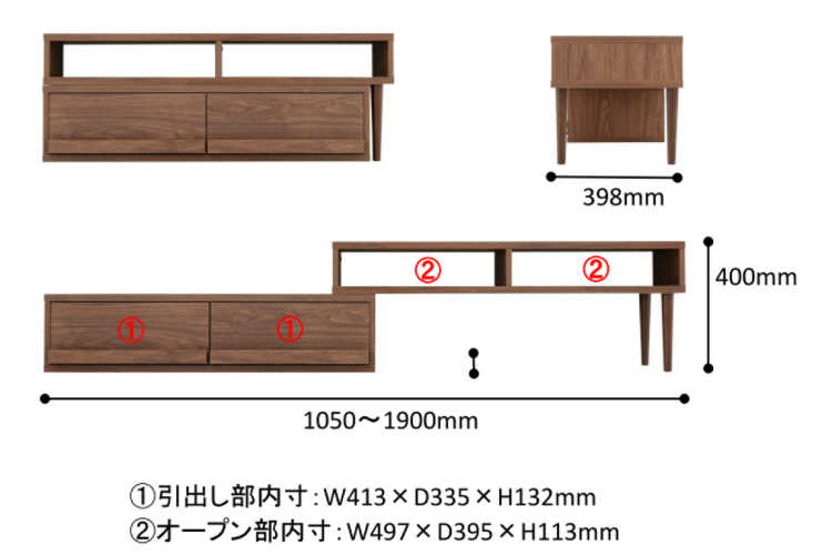 TB-2361 幅105～190cm伸縮テレビボード木製ブラウンのサイズ詳細画像