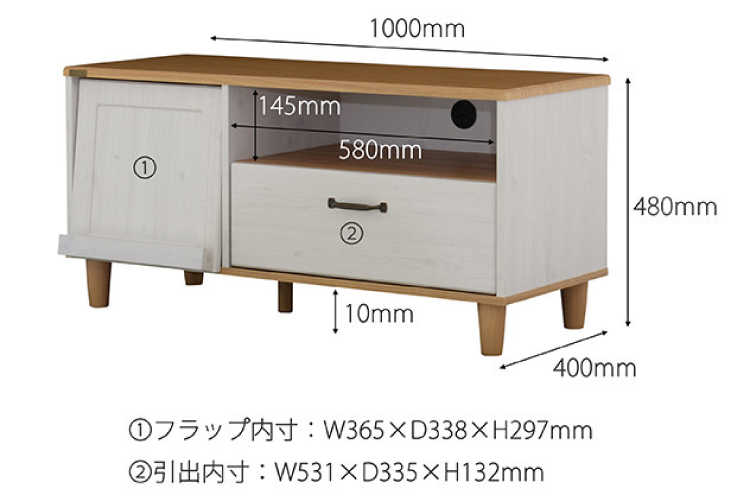 TB-2362 幅100cm・ナチュラルカントリーテイスト・テレビボード（フラップ扉付き）のサイズ詳細画像