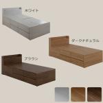 上品な木目調の3色