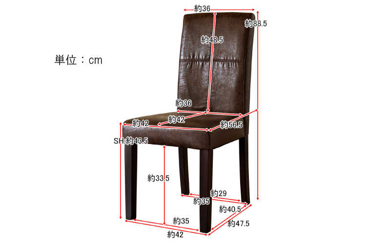 CH-3596 PUレザー＆天然木製・ヴィンテージ風ダイニングチェアのサイズ詳細画像